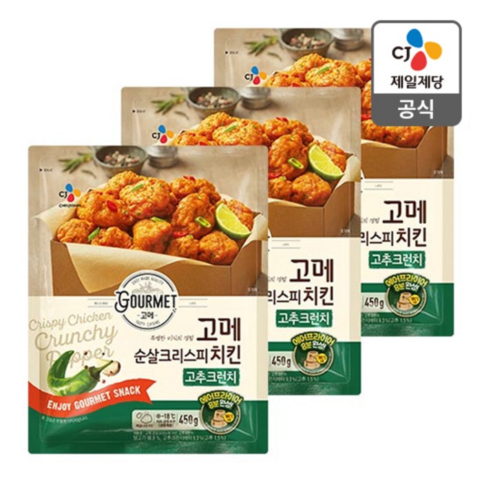 [CJ제일제당] 고메 순살크리스피 치킨 고추크런치 450gX3, 상세 설명 참조, 450g 대표 이미지 - 고메치킨 추천