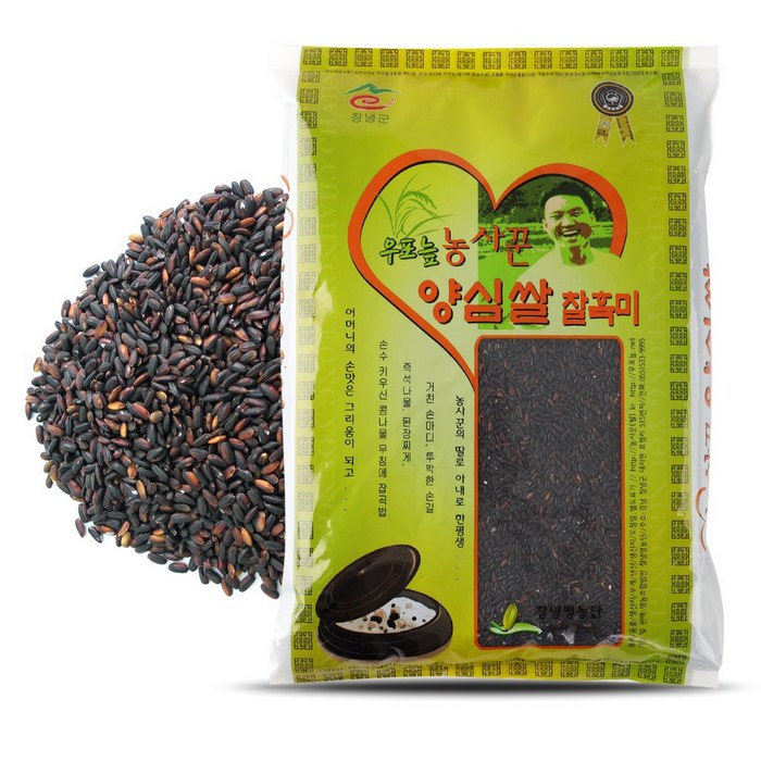 2021년산 농사꾼 찰흑미 3kg 국산찰흑미 대표 이미지 - 흑미 추천