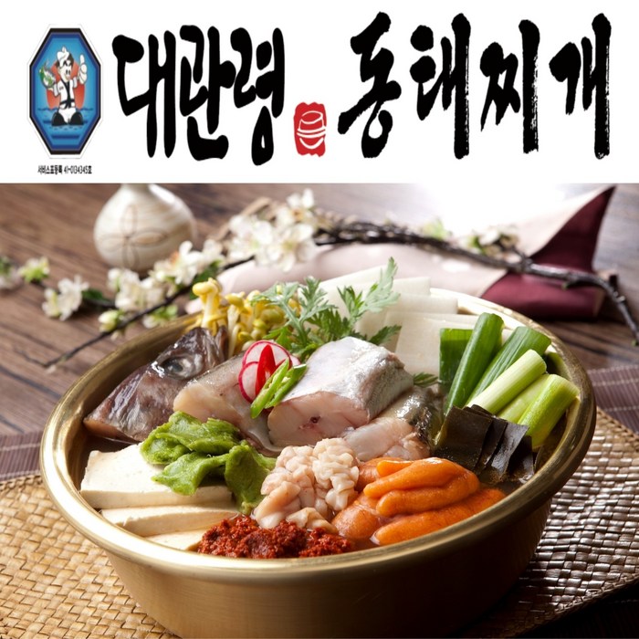 대관령양푼이동태찌개 쿠킹박스 밀키트 2~4인분 라면사리서비스, 2인분 대표 이미지 - 양푼이 추천