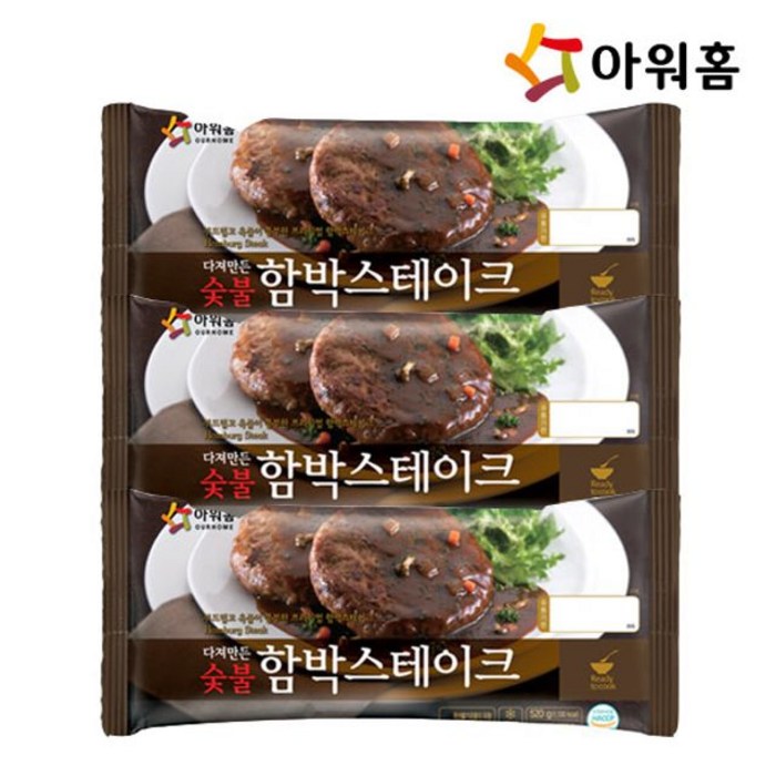 [아워홈] 다져만든 함박스테이크 (520g)x3개[냉동], 단품 대표 이미지 - 햄버그 스테이크 추천
