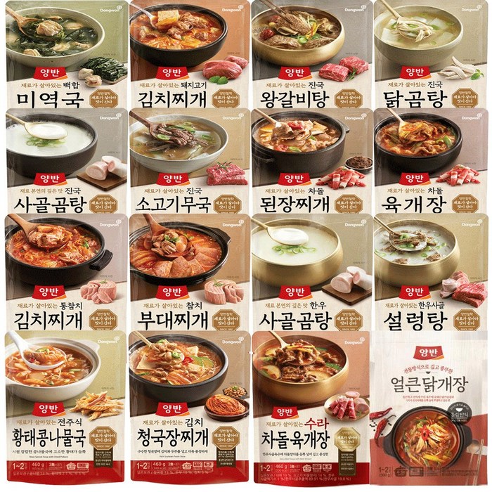 [다만세푸드] 동원 양반 즉석국 28종 모음 /사골곰탕 육개장 미역국 된장찌개 갈비탕 설렁탕 김치찌개 부대찌개, 08_동원 양반 차돌 육개장 460g 대표 이미지 - 미역국 추천