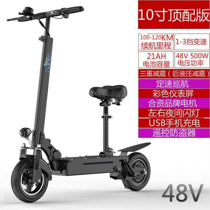 Xuanliang 전기 스쿠터 접는 자전거 경량 미니 성인 2륜 스쿠터 자전거 전기, AF_48V