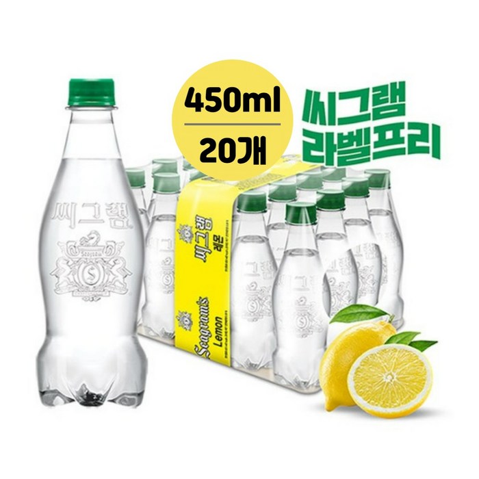 씨그램 무라벨 레몬향 탄산수 450ml x 20개 1박스, 씨그램 무라벨 450ml x 20개 레몬 대표 이미지 - 무라벨 탄산수 추천