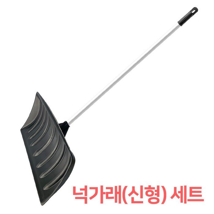 든든스토어 넉가래(신형) 날+자루 제설용품 도구, 1개 대표 이미지 - 넉광루 추천