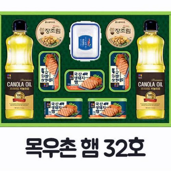 찐노마진몰 명절선물 설선물 목우촌 햄 선물세트 직장선물 단체선물 32호 35호, 복합32호 대표 이미지 - 목우촌 선물세트 추천