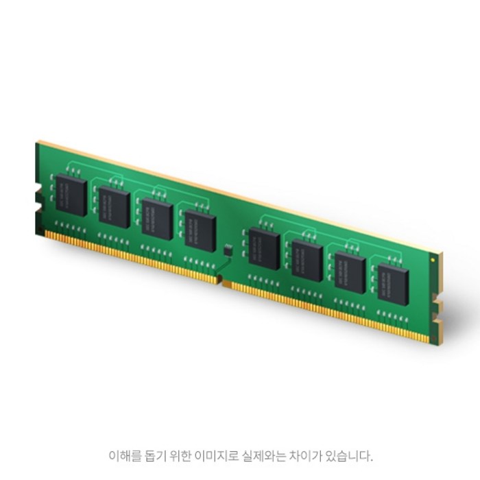 w 삼성전자 DDR4-3200 (8GB) /PC4-25600 대표 이미지 - DDR4 PC4-25600 추천