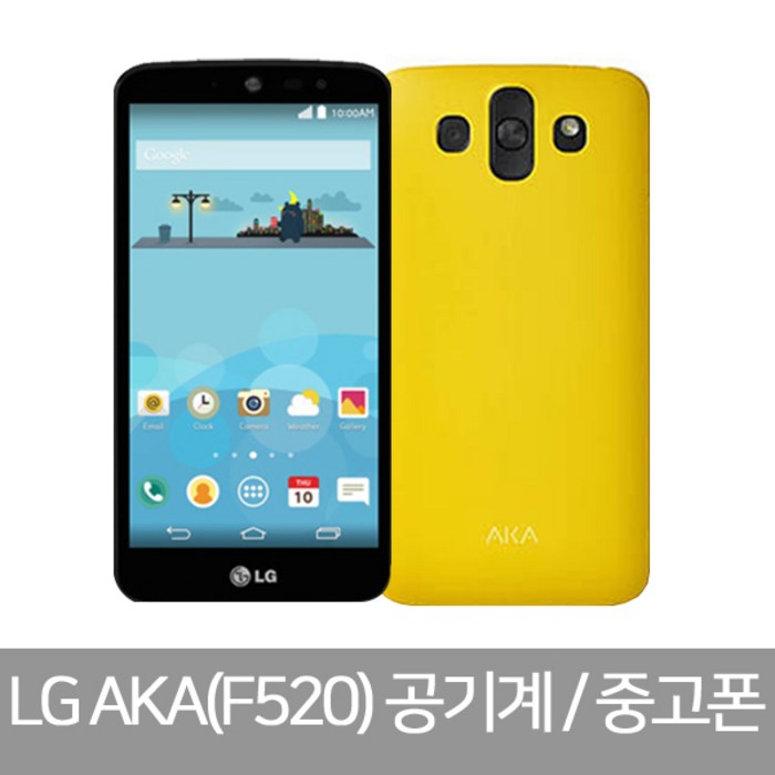 LG중고스마트폰 G프로2/GX/G플렉스/G프로/G3스크린/AKA폰/스타일러스2, B등급, AKA폰(F520) 대표 이미지 - LG 폰 추천