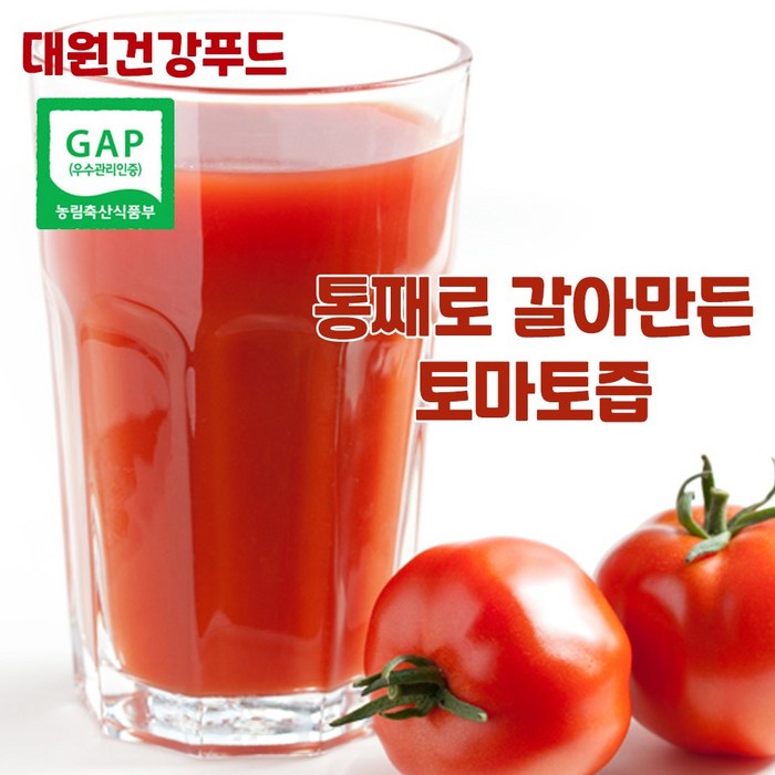 대원건강푸드 저온진공추출공법 토마토 통째로 100% 토마토즙, 100ml, 50포 대표 이미지 - 토마토즙 추천