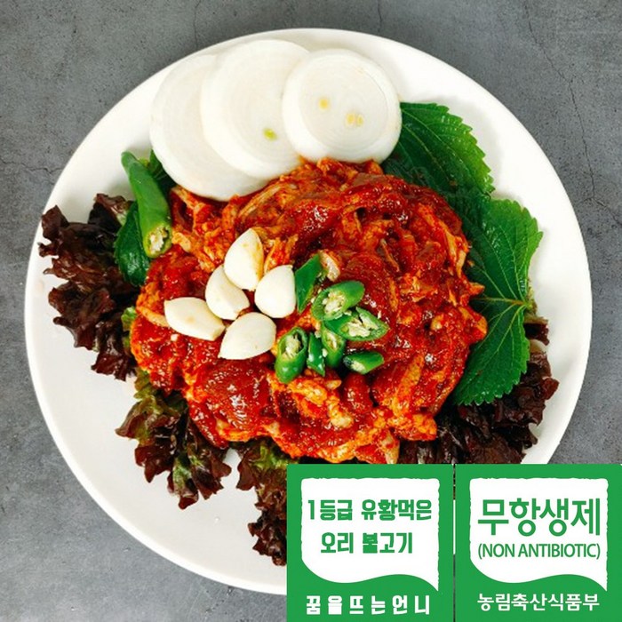 [ 꿈을뜨는언니 ] 무항생제 1등급 오리만 사용한 맛있는 오리불고기 800g, 01) 오리주물럭 800g 1팩 대표 이미지 - 오리주물럭 추천