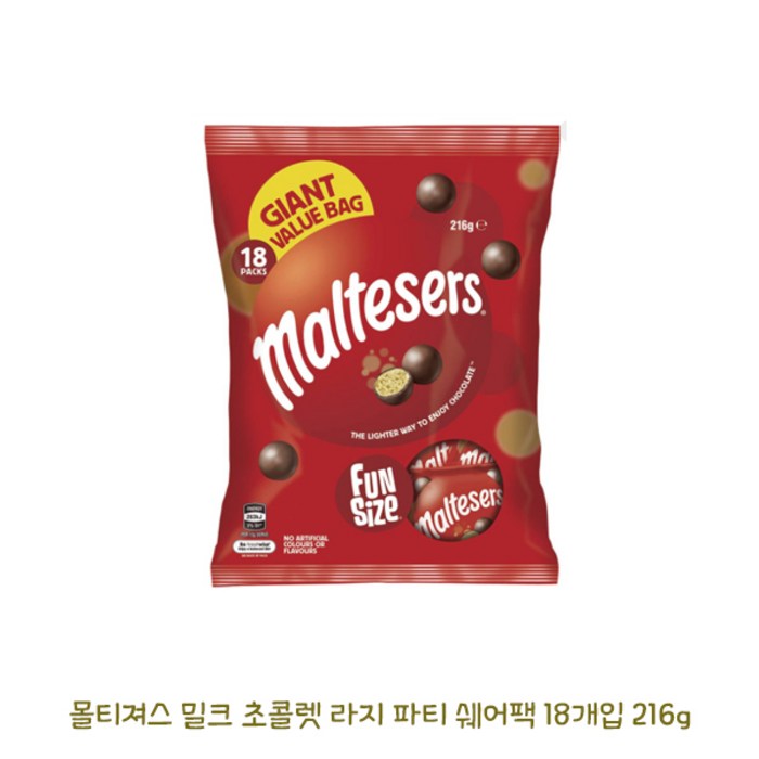 호주 마스 몰티져스 초코볼 자이언트 펀사이즈 밀크초콜렛 라지 파티 쉐어팩 18개입 216g, 1팩(18개) 대표 이미지