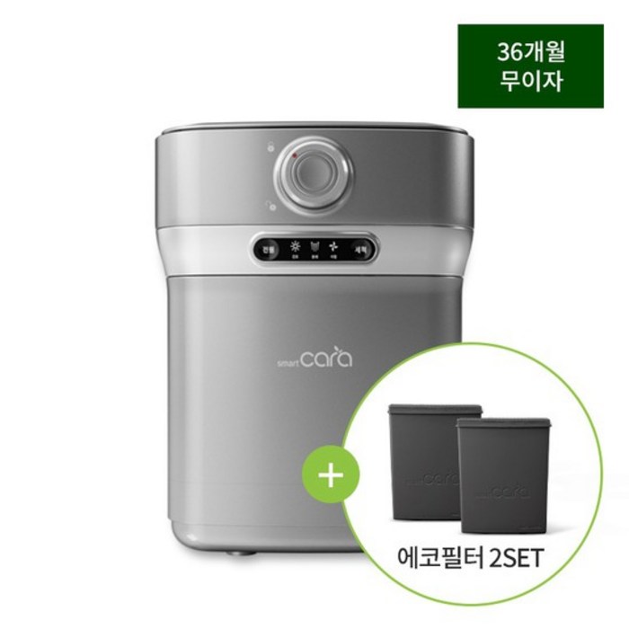 [윤스테이 동일상품]스마트카라 음식물처리기 PCS-400