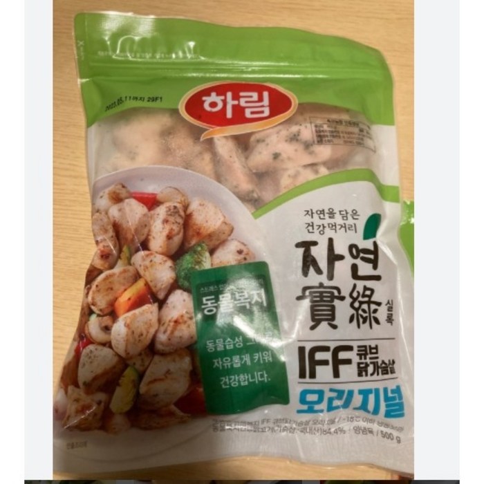하림 동물복지 IFF 큐브 닭가슴살 오리지널 500g 2개, 닭 대표 이미지 - IFF 닭가슴살 추천
