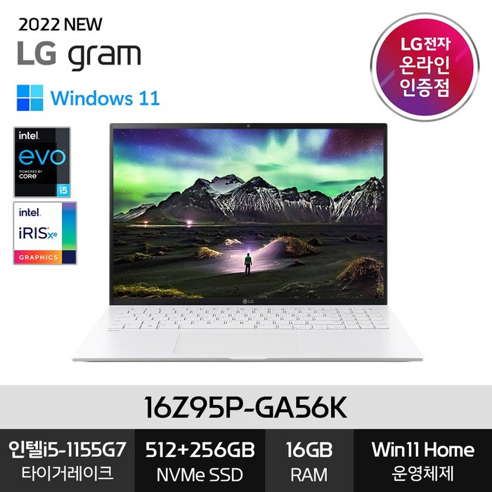 2022 LG그램 16Z95P-GA56K Win11 [SSD 256추가], WIN11 Home, 16GB, 768GB, 코어i5, 화이트 대표 이미지 - LG 그램 16Z95P-GA56K 추천