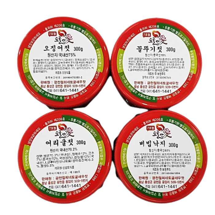 1+1+1+1 토굴안애 양념젓갈300g 4종, 오징어젓+꼴뚜기젓+어리굴젓+비빔낙지젓 대표 이미지 - 오징어 젓갈 추천