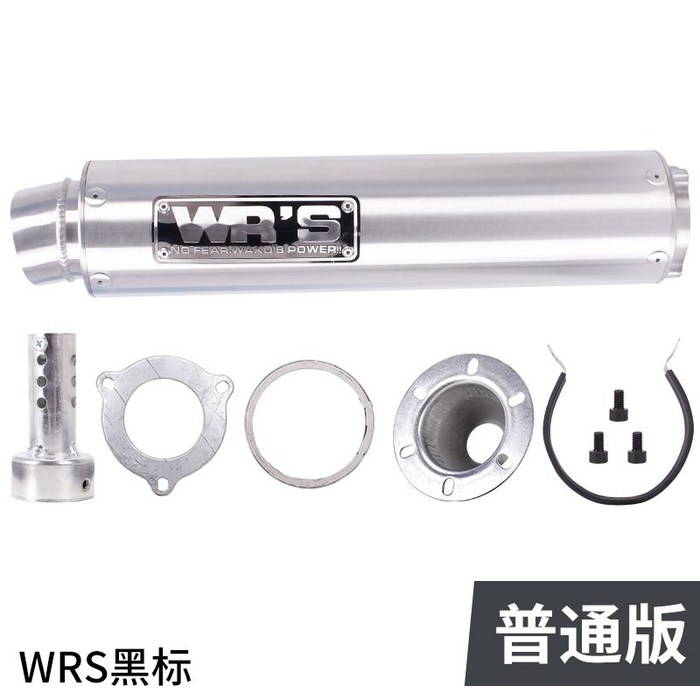 CBR250 CB400 오토바이 바이크 배기관 머플러
