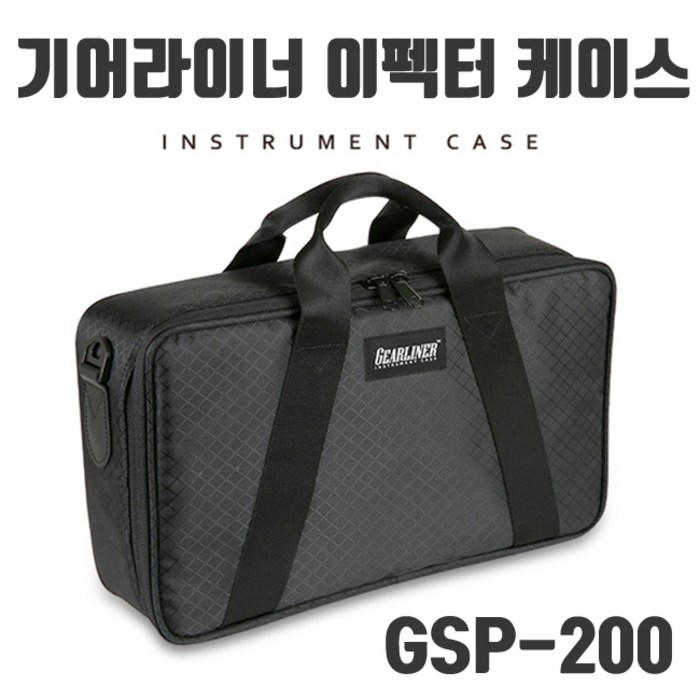 이펙터 케이스 34Cm x 19Cm x 8Cm 멀티 이펙터 가방 케이스 GE200 GE250 GT1 용 대표 이미지 - 멀티 이펙터 추천