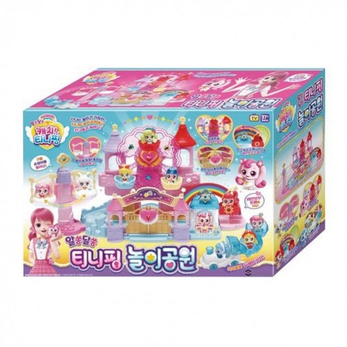 캐치티니핑 새콤달콤 슈가 베리팩트 역할놀이