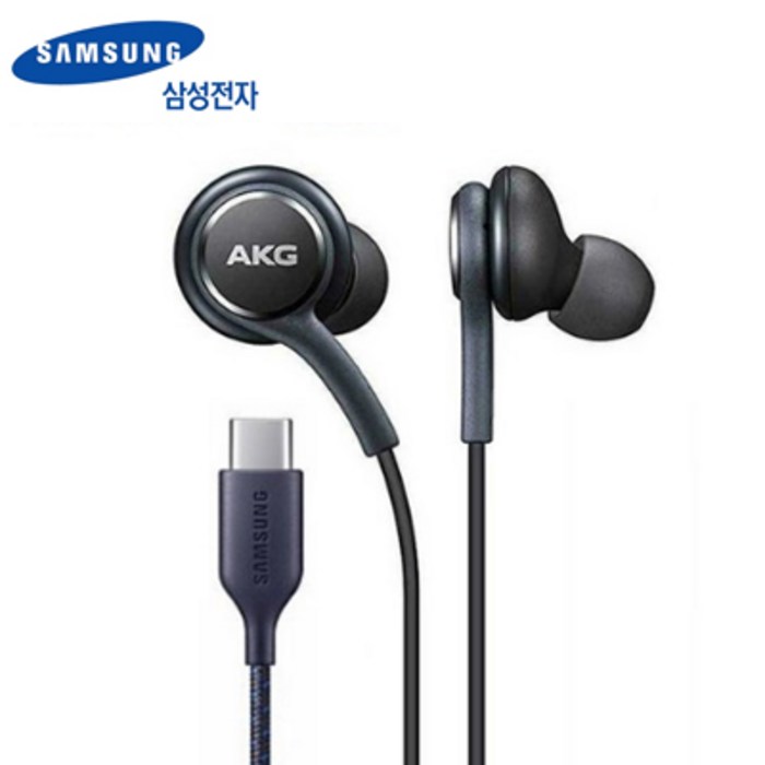 삼성 갤럭시S21 S20 노트20 노트10 울트라 플러스 FE C타입 AKG이어폰 고급 유선 번들 블랙, AKG C타입 이어폰 대표 이미지 - 삼성 이어폰 추천