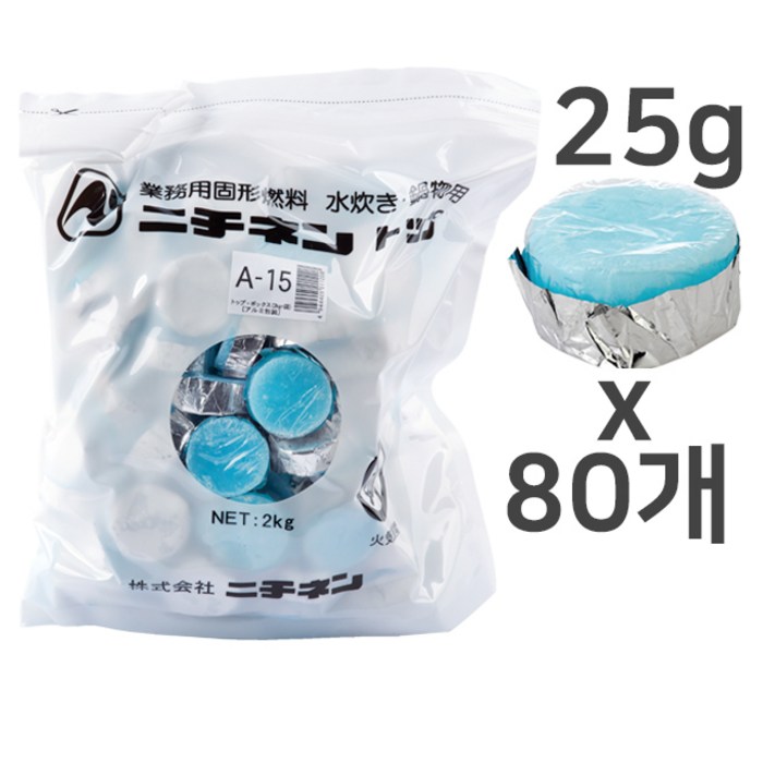 바이굿즈 니찌넨 고체연료 미니화로 캠핑 고체알콜 착화제, 80개입, 25g 대표 이미지 - 고체연료 추천