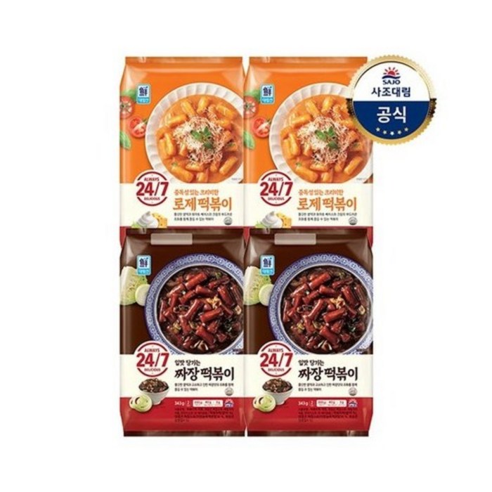 [대림냉장] 24/7 떡볶이(2인분) 343g x4개 /로제떡볶이/짜장떡볶이, 짜장떡볶이 x4개{B} 대표 이미지 - 로제 떡볶이 추천