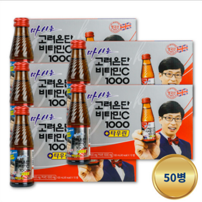 고려은단 마시는 비타민C 1000, 100ml, 50개입 대표 이미지 - 고려은단 비타민C 추천