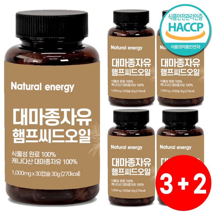 웰핏 대마종자유, 30캡슐, 5박스 대표 이미지 - MCT 오일 추천