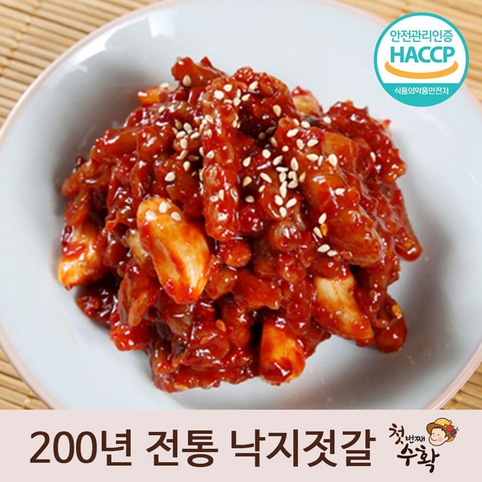 첫번째수확 비빔 강경 저염 낙지젓갈 선물세트, 1개, 400g 대표 이미지 - 낙지젓 추천