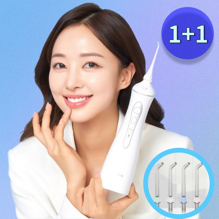 치과공식판매 워터테라픽 구강세정기 휴대용 무선, 워터테라픽 2개 특별 추가할인 적용 치과공식판매 워터테라픽 구강세정기 휴대용 무선, 워터테라픽 2개 특별 추가할인 적용