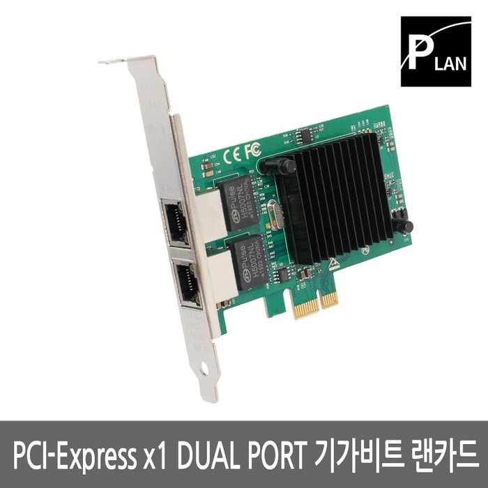 파워랜 인텔 82576 칩셋 PCIE 기가비트 듀얼 랜카드, 본상품선택, 본상품선택 대표 이미지 - PCIe 랜카드 추천