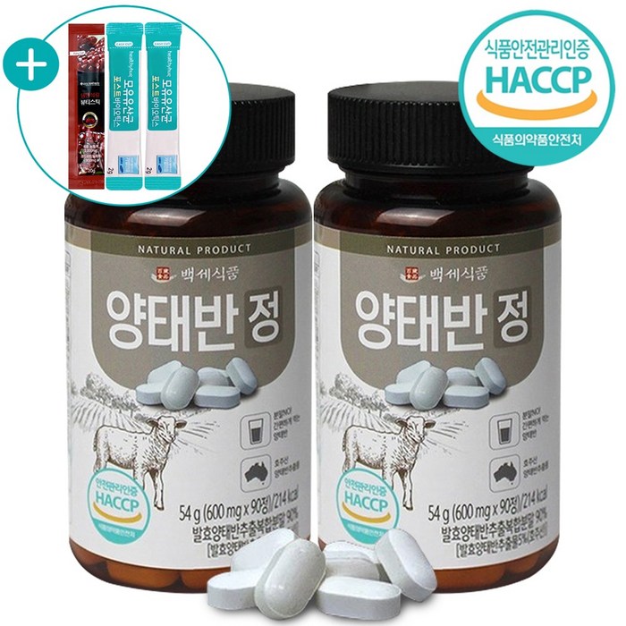 양태반 정 호주산 발효 양태반 추출물 여성 갱년기 복합 콜라겐 영양제 600mg 90정 + 사은품증정, 2개 대표 이미지