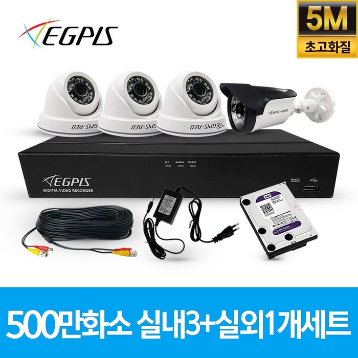 이지피스 500만화소 4채널 풀HD 실내 실외 CCTV 카메라 자가설치 세트 실내외겸용, 실내3개/실외1개(AHD케이블30m+어댑터포함) 대표 이미지 - 실외 CCTV 추천