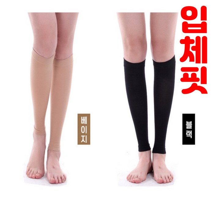 도토리쓰 입체핏 압박밴드 스타킹 대표 이미지 - 각선미 추천