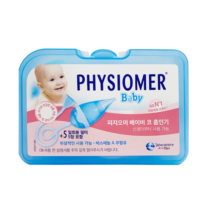 피지오머 베이비 코 흡인기 (코 흡인기 / 일회용 보호 필터팩), 피지오머베이비 코 흡인기 대표 이미지 - 흡인기 추천