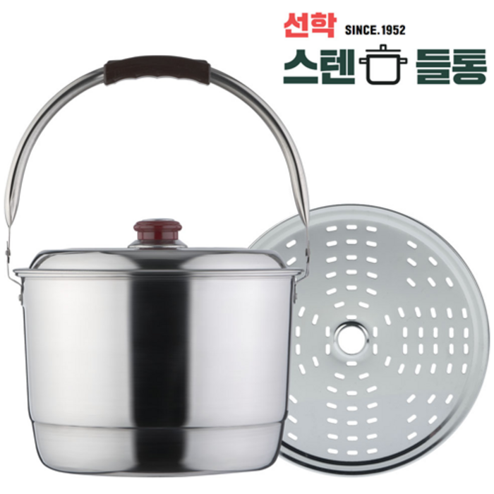 국산 선학 정품 스텐들통 곰솥 빨래솥 6size, 들통 5호 대표 이미지 - 찜냄비 추천