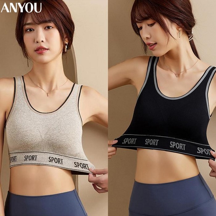 ANYOU여성용 편안한 스포츠브라 브라렛 골프브라 심리스 노라인 누디 보정조끼 2P 대표 이미지 - 가슴 압박 추천