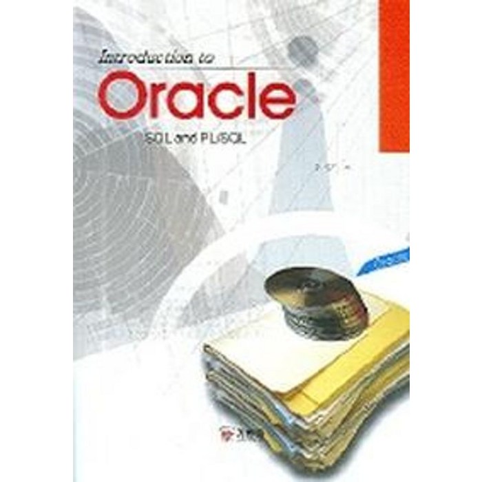 ORACLE (SQL AND PL/SQL), 기한재 대표 이미지 - 오라클 책 추천