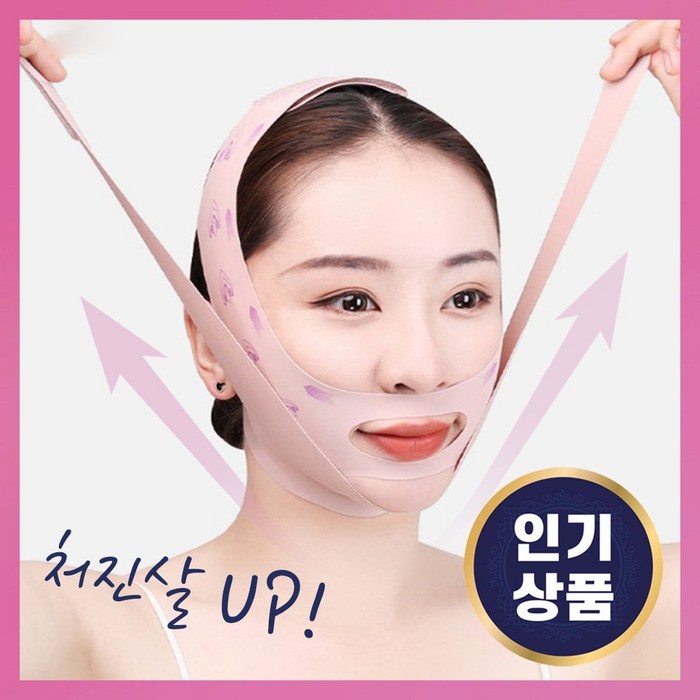 그레너 리프팅 밴드 얼굴 브이라인 땡김이 턱선 이중턱, 1개 대표 이미지 - V라인 만드는법 추천