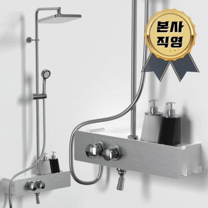 J ONE-3000럭셔리 메탈화이트 해바라기 수전 샤워기 욕실수전 샤워기헤드 거치대, 설치요청+후불결제 대표 이미지 - 해바라기 샤워기 추천