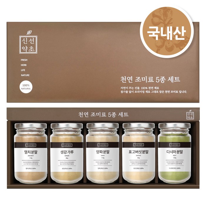 신선약초 조미료 멸치 110g + 생강 80g + 양파 110g + 표고버섯 55g + 다시마 120g 선물세트, 1세트 대표 이미지 - 표고버섯 선물세트 추천