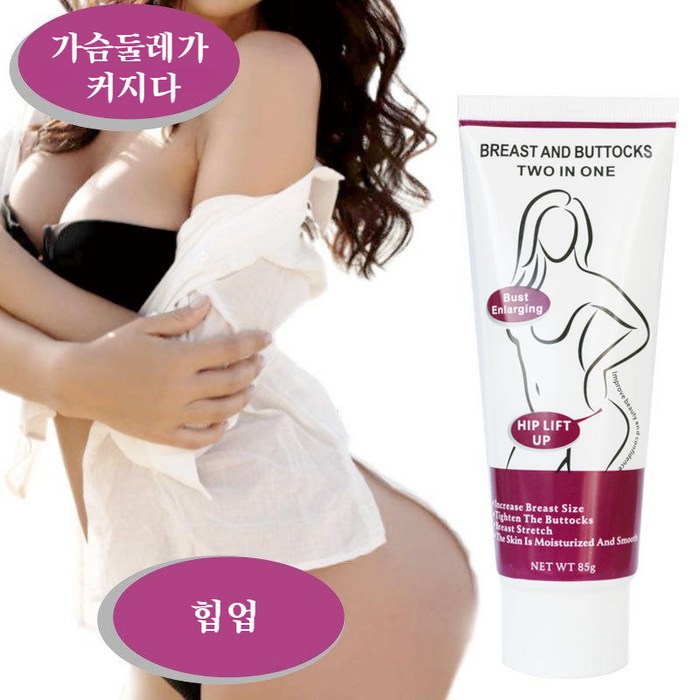 가슴크림 가슴처짐개선 가슴볼륨업 유방 리프트 퍼밍, 85g 대표 이미지 - 가슴탄력 추천