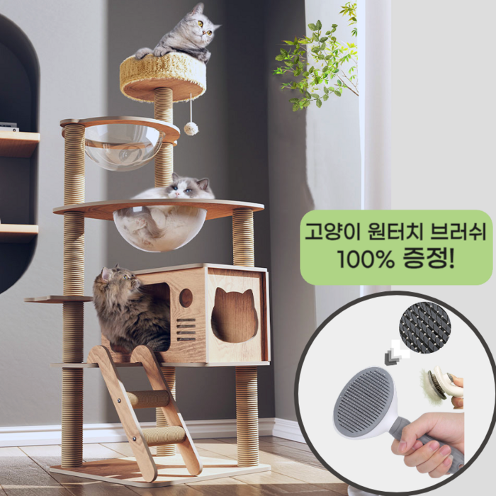 DIY 먼치킨캣타워 고양이 캣폴 놀이터 창문 실내 계단형, 기본형B + 사은품 대표 이미지 - 먼치킨 캣타워 추천