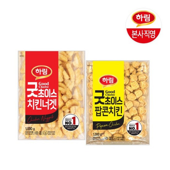 [하림] [냉동] 굿초이스(프로라인) 치킨너겟 1kg+굿초이스 팝콘치킨 1kg, 상세 설명 참조 대표 이미지 - 치킨너겟 추천