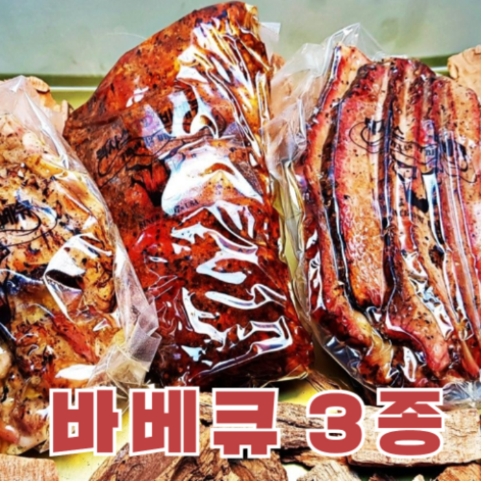 텍사스 바베큐 BEST of BEST 3종 (브리스킷-풀드포크-등갈비) 3종 / Texas12bbq 대표 이미지 - 풀드포크 추천