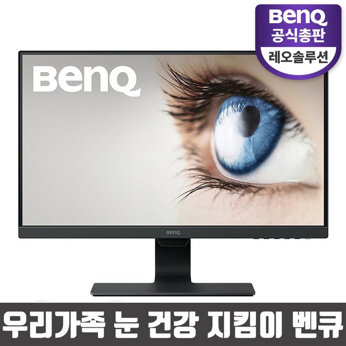 벤큐 GW2780 무결점 사무용 가정용 모니터 대표 이미지 - 벤큐 모니터 추천