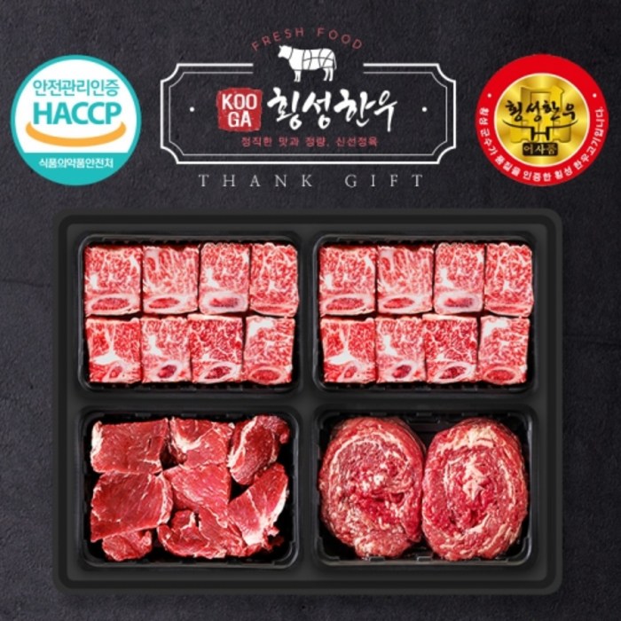 횡성한우 4구 [쿠가] 찜갈비정육선물세트[찜갈비800gX2+국거리500g+불고기500g]총2.6kg, 1개 대표 이미지 - 횡성한우 선물 추천