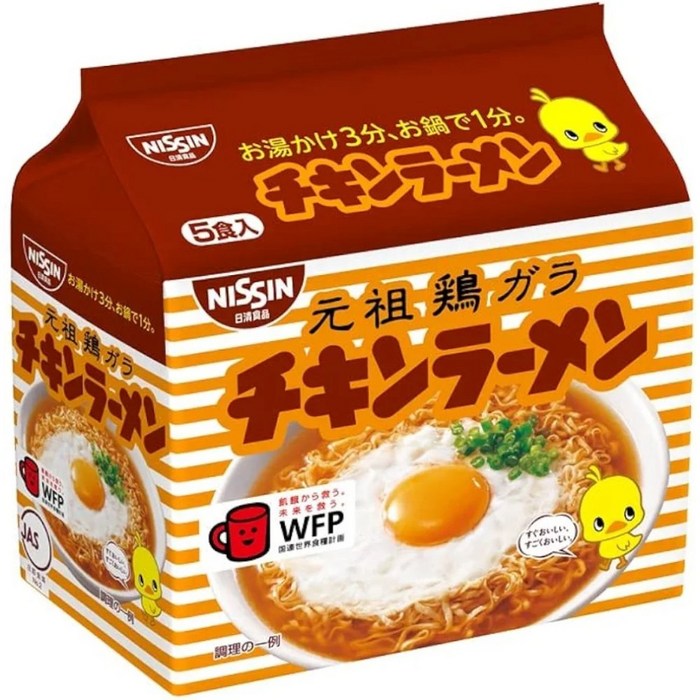 닛신 NISSIN 치킨 라멘 라면 85g 5개입 x 2 팩, 1개 대표 이미지 - 라멘 맛집 추천