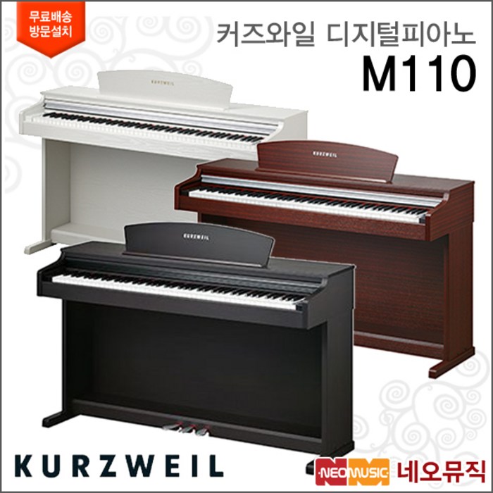 M110, 커즈와일 M110/로즈우드 대표 이미지 - 영창 피아노 추천