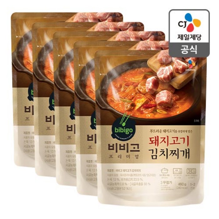 비비고 돼지고기 김치찌개 460g x 5봉, 5개 대표 이미지 - 돼지고기 김치찌개 추천