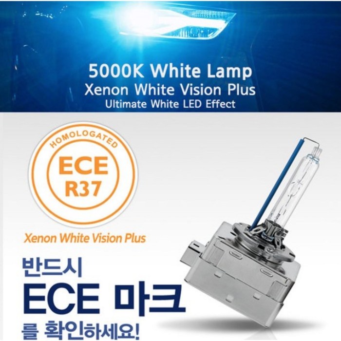 필립스 HID벌브 D1S 5000K제논화이트비젼플러스 화이트램프 전조등 차량용램프, D1S 비젼플러스 2개1세트 대표 이미지 - HID 벌브 추천