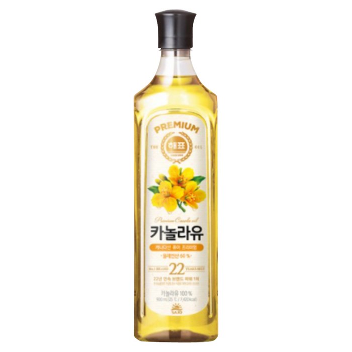 해표 카놀라유, 900ml, 2개 대표 이미지 - 튀김유 추천